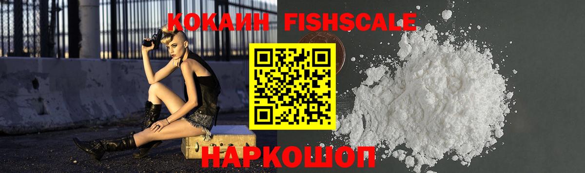 КОКАИН VHQ Грозный