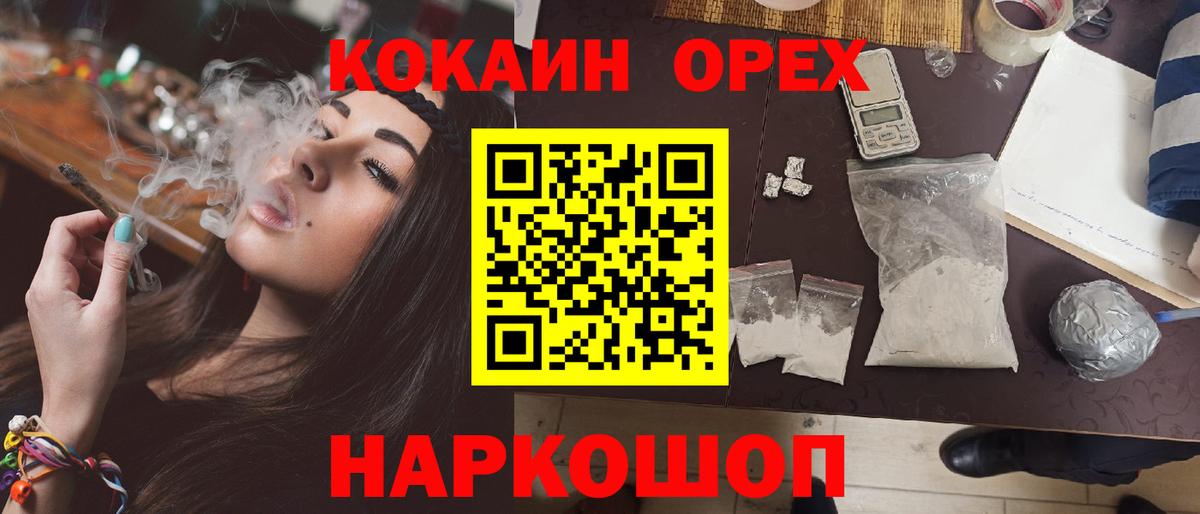 Cocaine Перу  Вход с VPN  COCAIN  КОКАИН 98%  Грозный 
