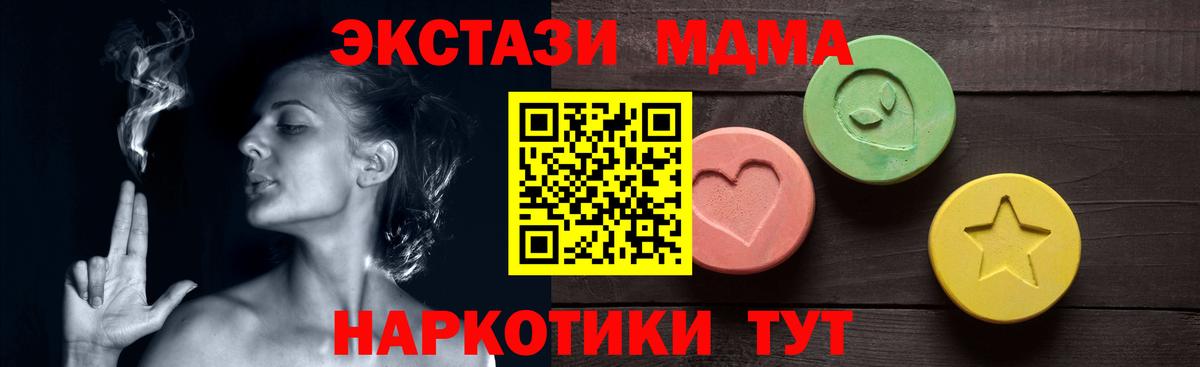 Грозный  ЭКСТАЗИ  ЭКСТАЗИ круглые  Вход с VPN  ЭКСТАЗИ 300 mg 