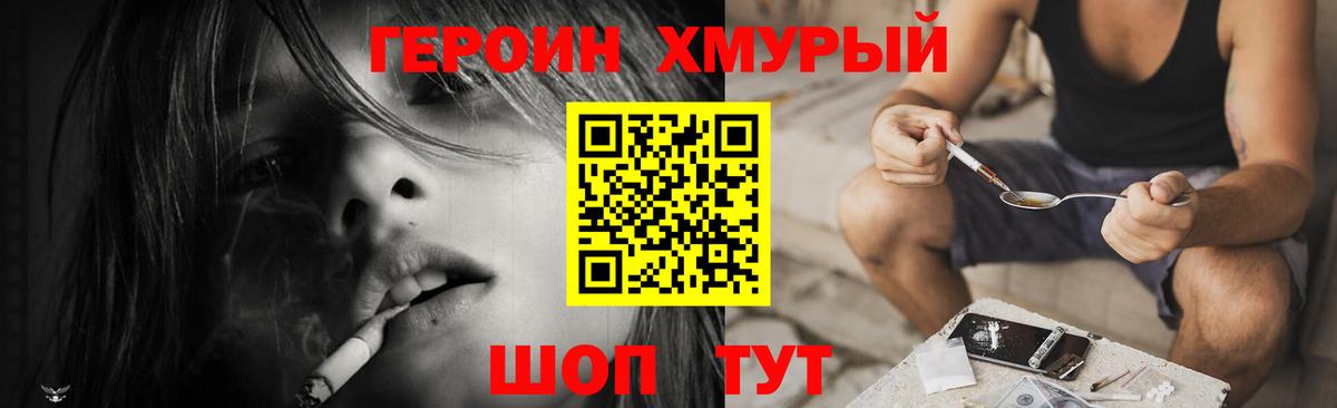 Грозный  Героин VHQ  Героин  Вход с VPN 