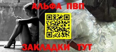 меф VHQ Кизилюрт
