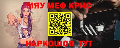 меф VHQ Кизилюрт