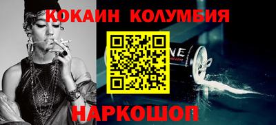гидра Каменск-Шахтинский