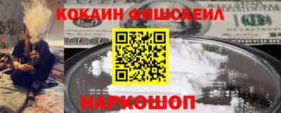 гидра Каменск-Шахтинский