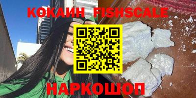 меф VHQ Кизилюрт