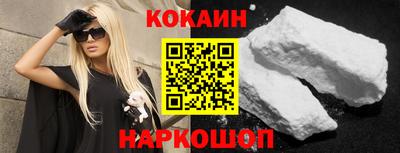 молекула духа Каменск-Уральский