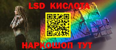 гидра Каменск-Шахтинский