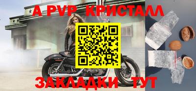 меф VHQ Кизилюрт
