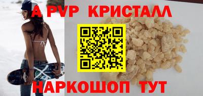 молекула духа Каменск-Уральский