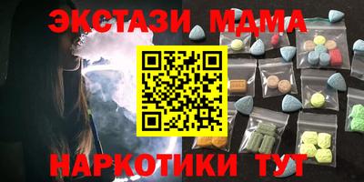 меф VHQ Кизилюрт