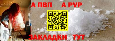 гидра Каменск-Шахтинский