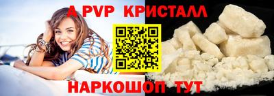 молекула духа Каменск-Уральский