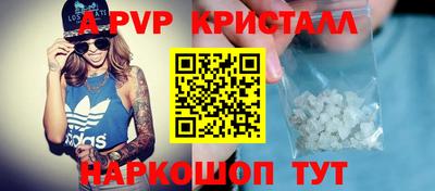 дживик Керчь