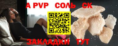 молекула духа Каменск-Уральский