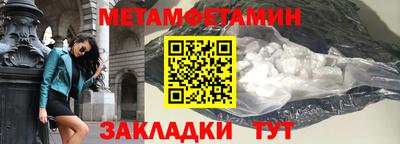 гидра Каменск-Шахтинский