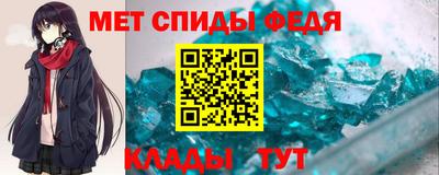 молекула духа Каменск-Уральский
