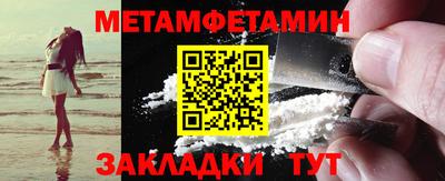гидра Каменск-Шахтинский