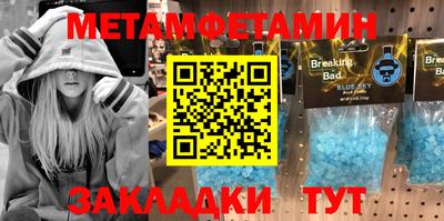 дживик Керчь