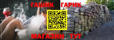 гидра Каменск-Шахтинский