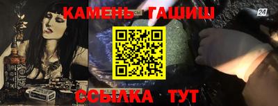 гидра Каменск-Шахтинский