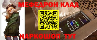 молекула духа Каменск-Уральский