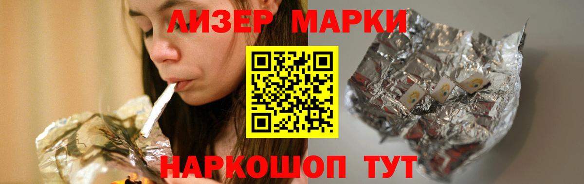 Лсд 25 экстази кислота  ЛСД экстази ecstasy  Вход с VPN  Грозный 