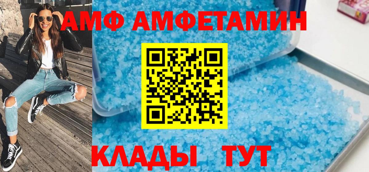 Первитин витя Грозный