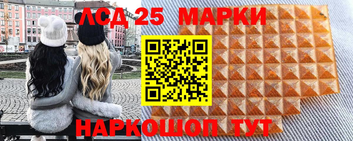 Марки NBOMe 1500мкг Грозный