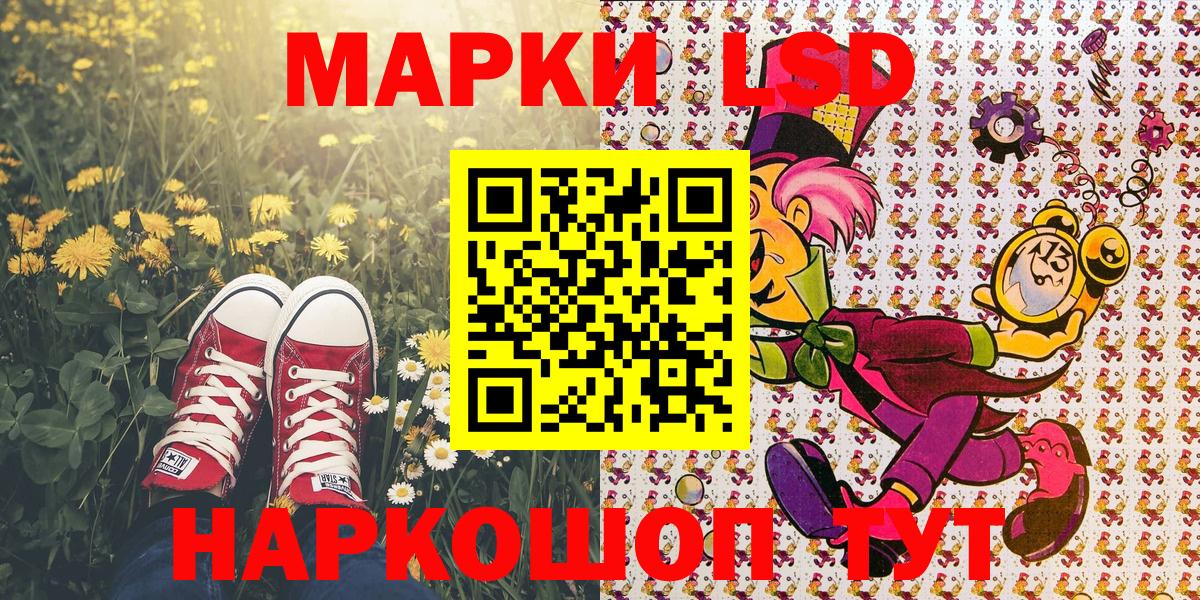 Марки N-bome 1,8мг  Вход с VPN  Грозный 