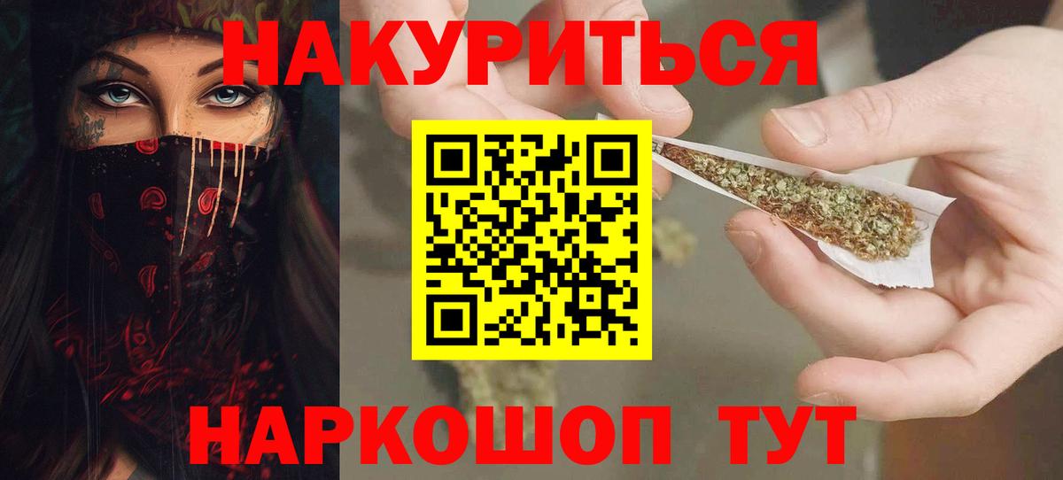 Шишки марихуана MAZAR  Бошки марихуана Amnesia  Бошки Шишки гибрид  Грозный  Вход с VPN 